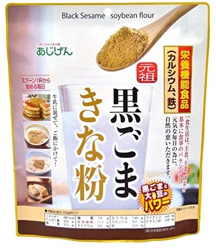 正面画像