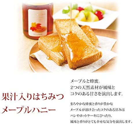 杉養蜂園 メープルハニー 300g