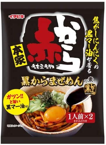 正面画像