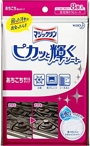 正面画像