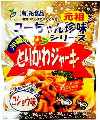 正面画像