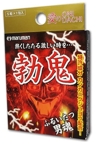 正面画像