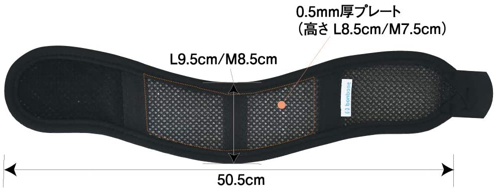 bonbone 頸部サポーター キュールカラー ブラック L