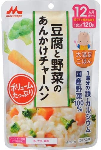 ごはんのベビーフード