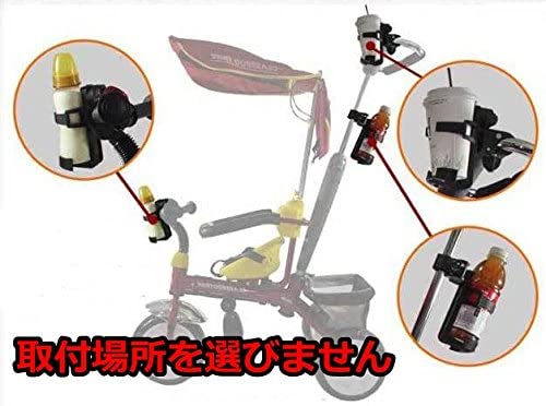 BlueField ドリンクホルダー カップホルダー 自転車 ベビーカー バイク オートバイ クリップ 簡単取付