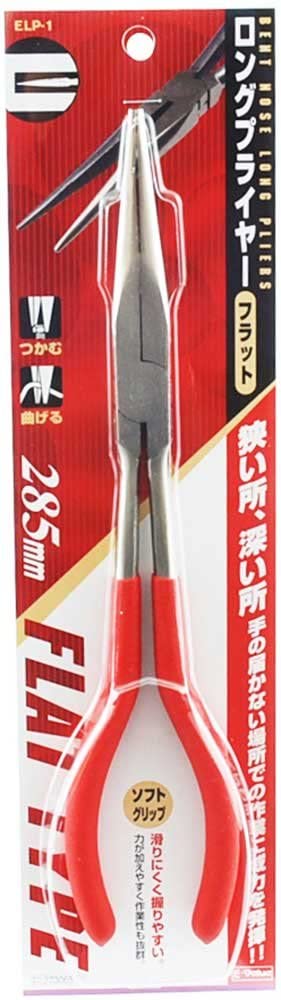 E-Value ロングプライヤー フラット 285mm ELP-1