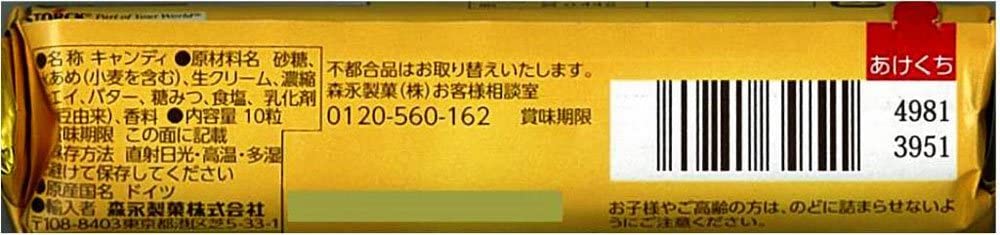 森永製菓 ヴェルタースオリジナル 10粒×12個