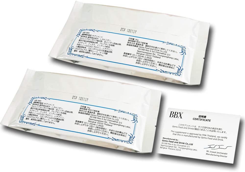 ジェームフードアンドドリンク BBX ダイエット サプリ 60錠