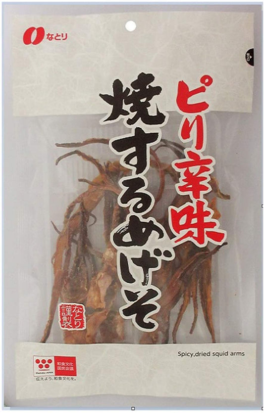 正面画像