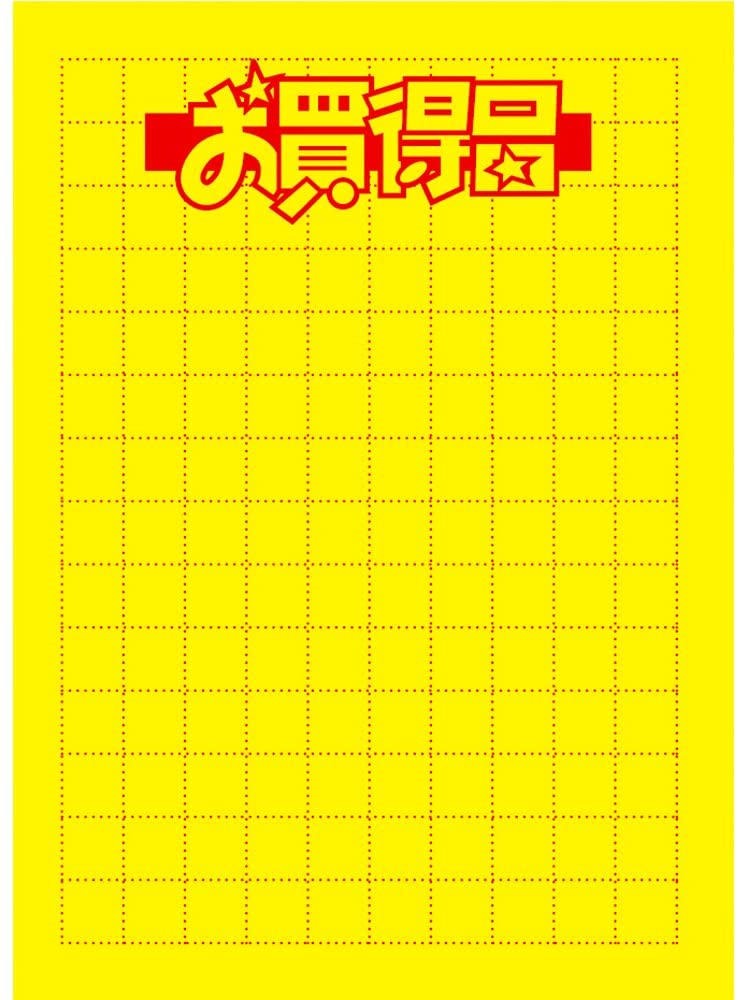正面画像