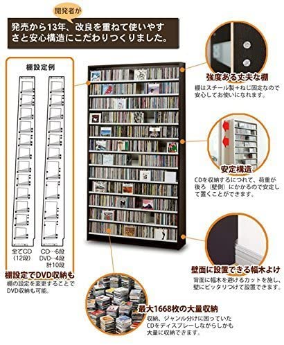 1284枚収納 CD屋さんのCD/DVDラック 幅109cm インデックスプレート20枚付き(ナチュラル N)