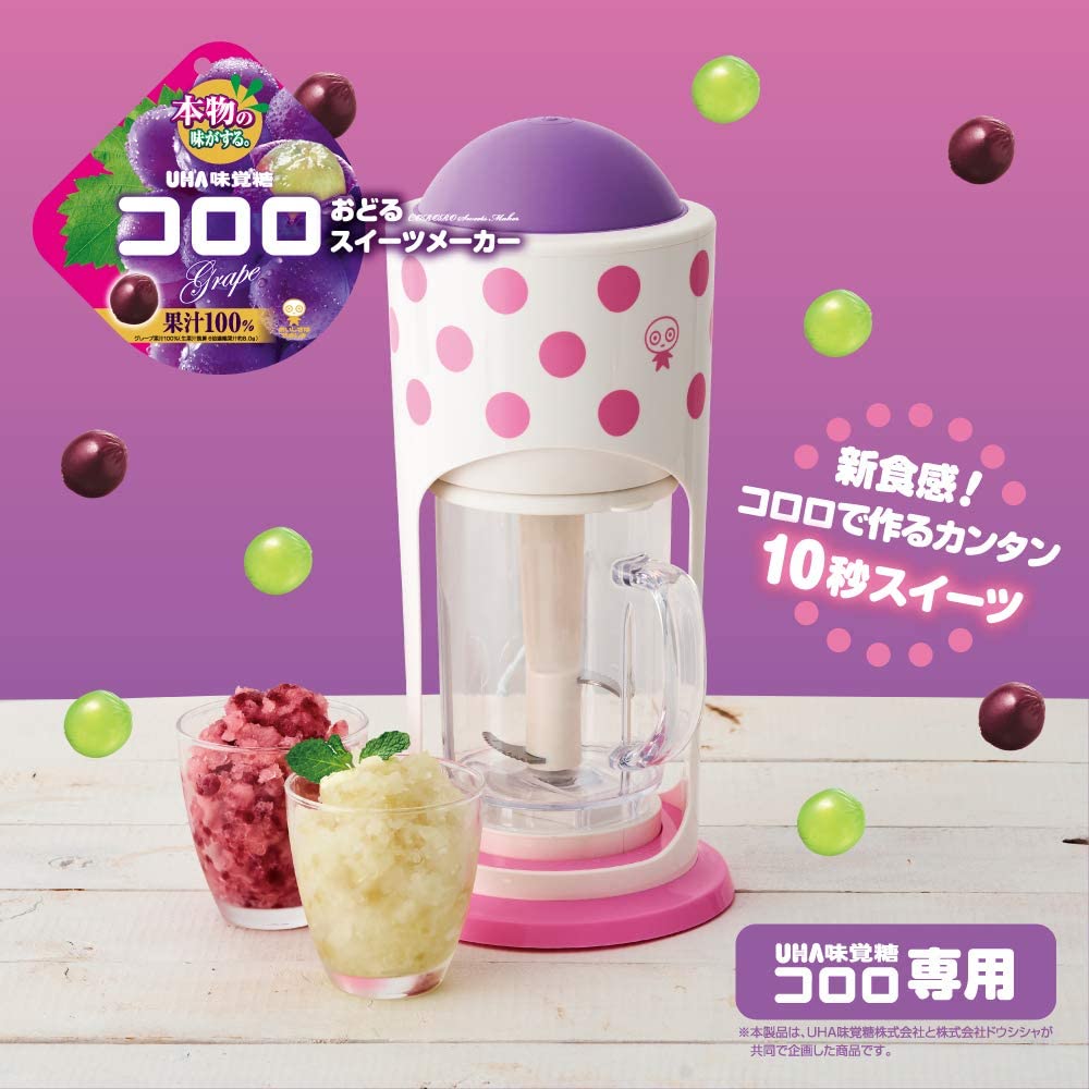 ドウシシャ かき氷器 電動 コロロ おどるスイーツメーカー UHA味覚糖 専用レシピ付き ホワイト DCFZ-20
