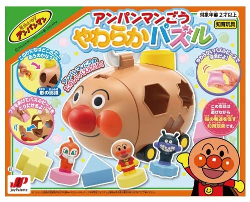 アンパンマン やわらかアンパンマンごうパズル