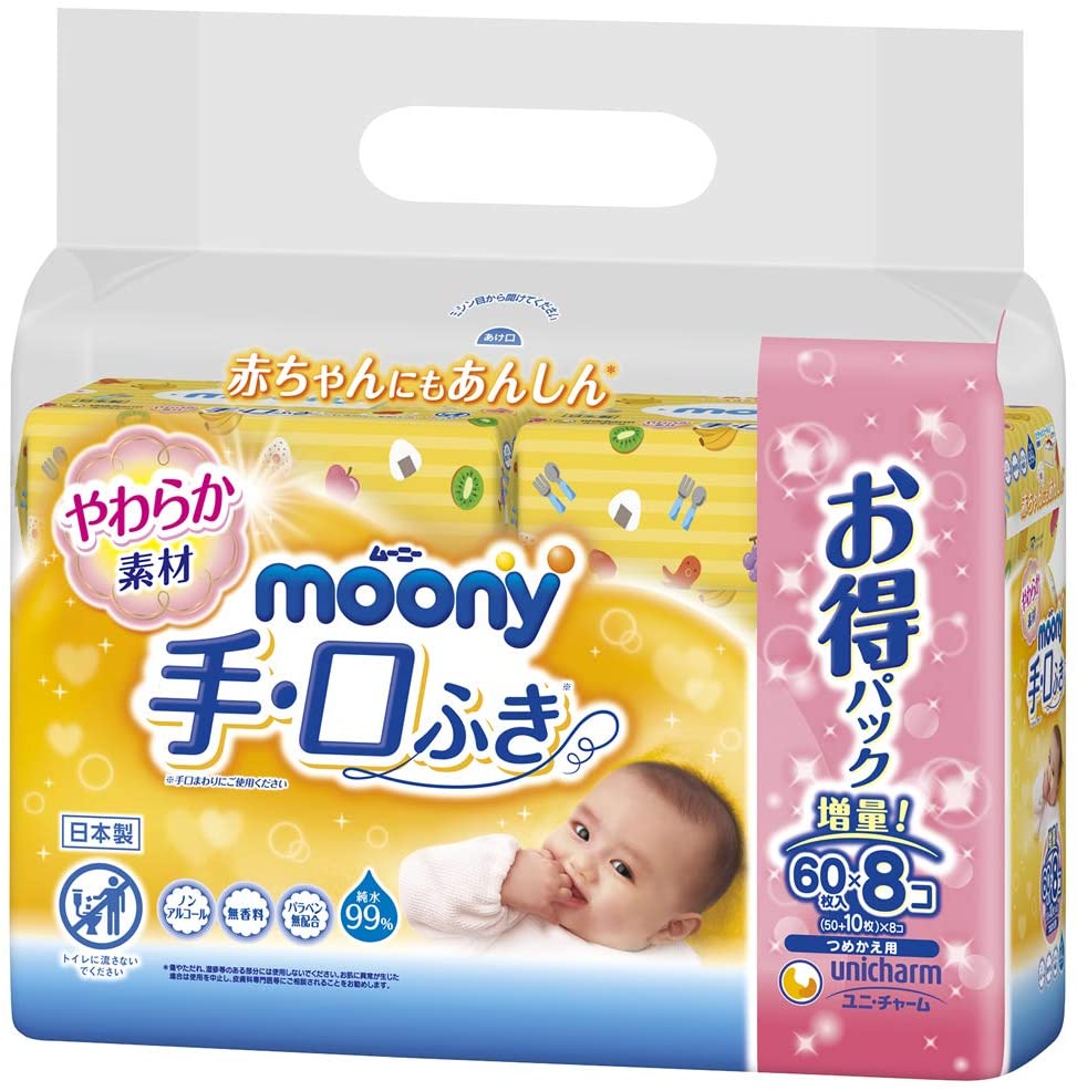 正面画像