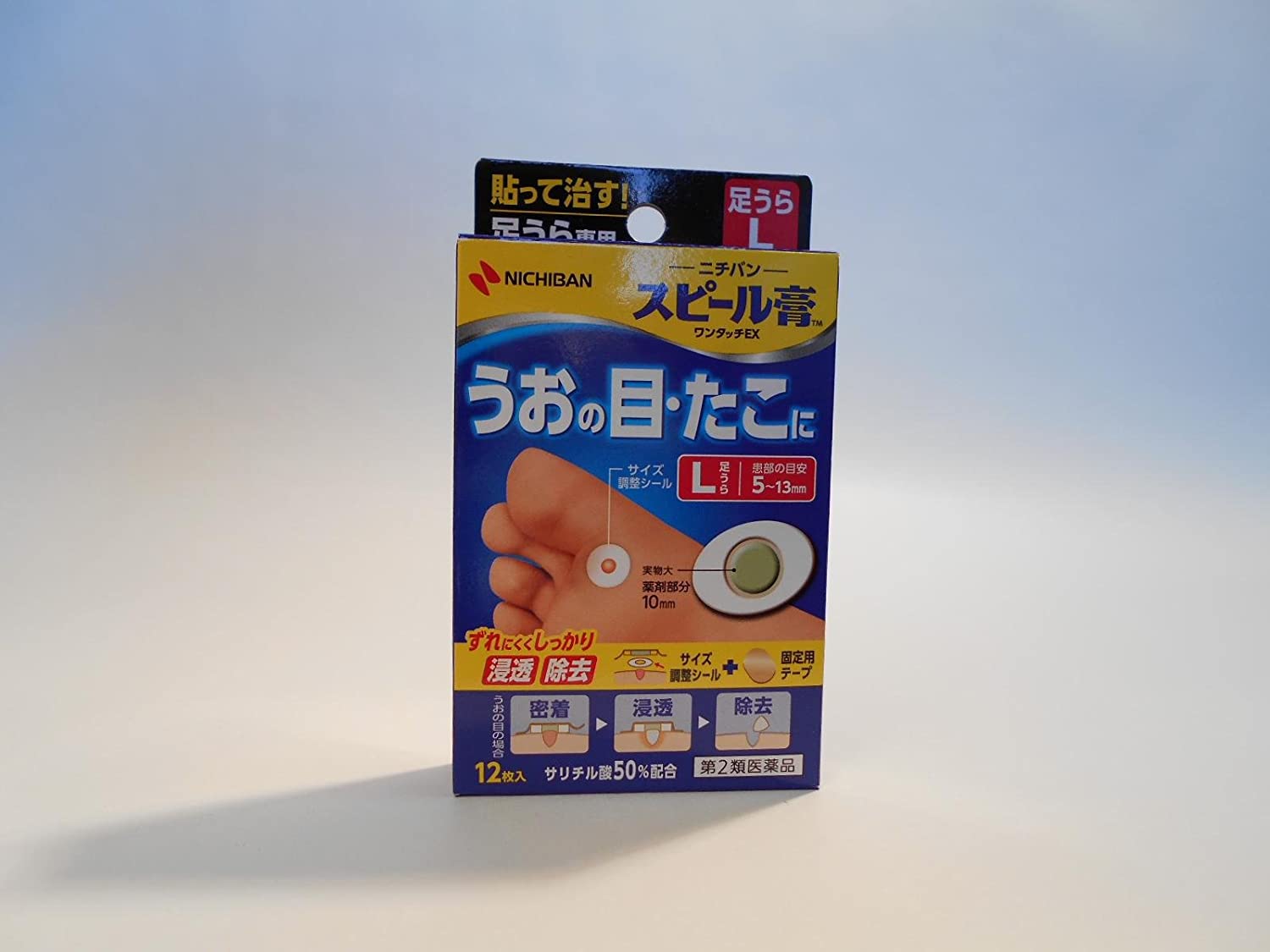 正面画像