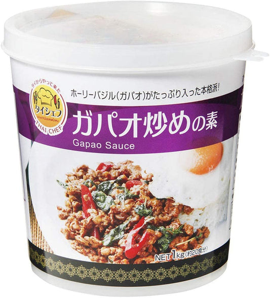 正面画像