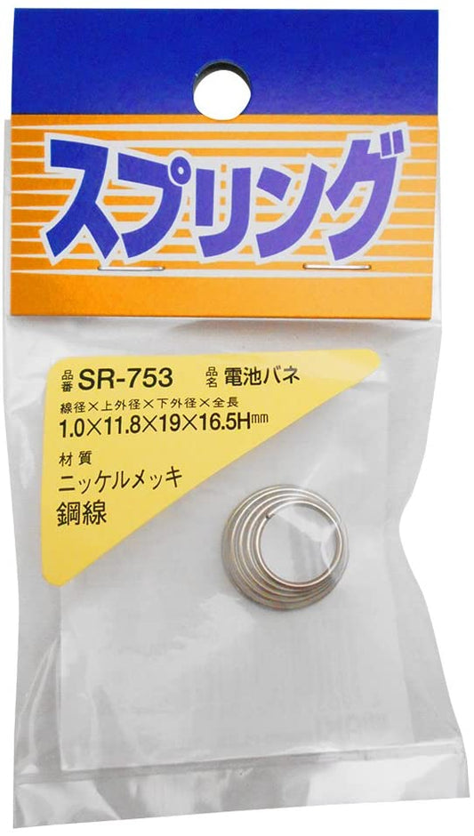 正面画像