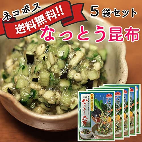 とろろ昆布
