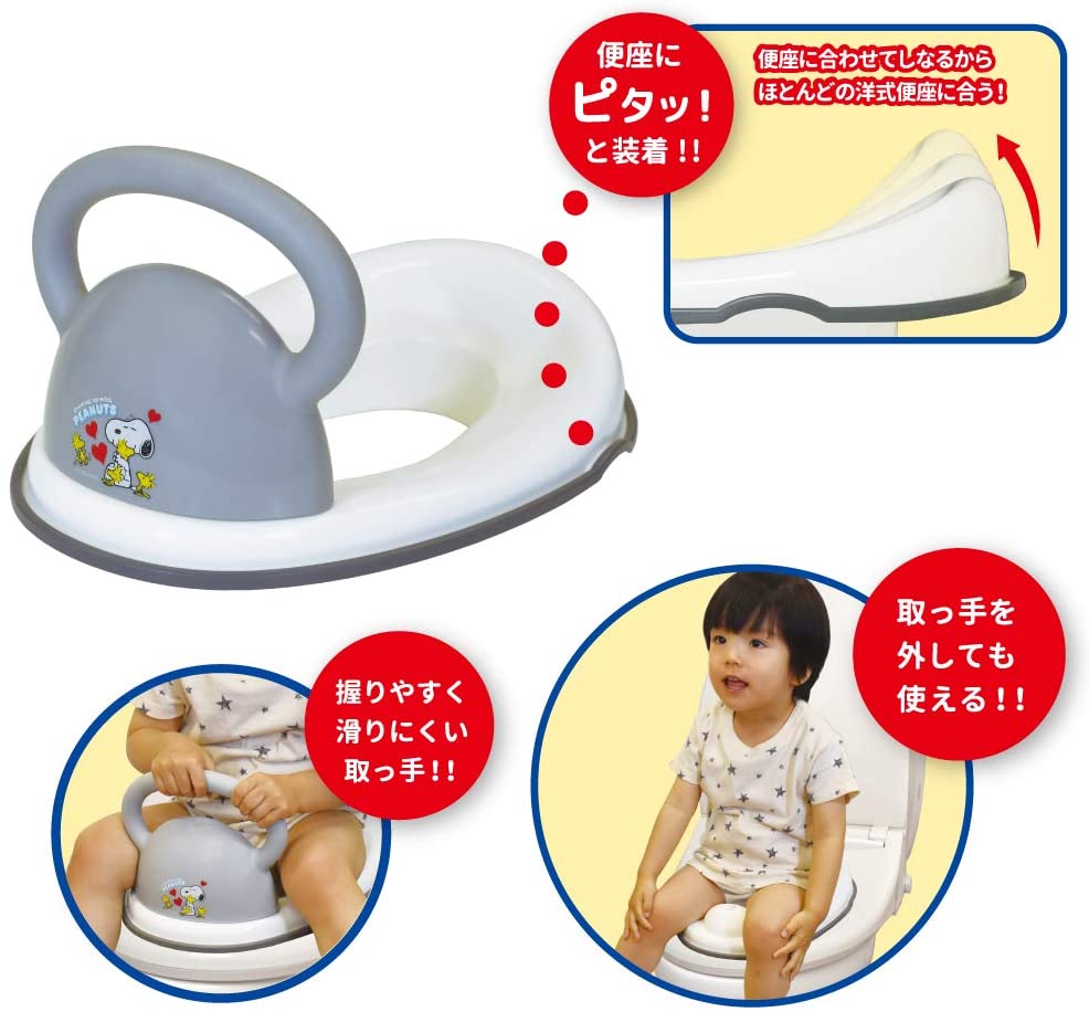 永和 スヌーピー 取っ手付き補助便座 グレー 洋式便座に取り付けるだけ 1個 (x 1) 4560150176575