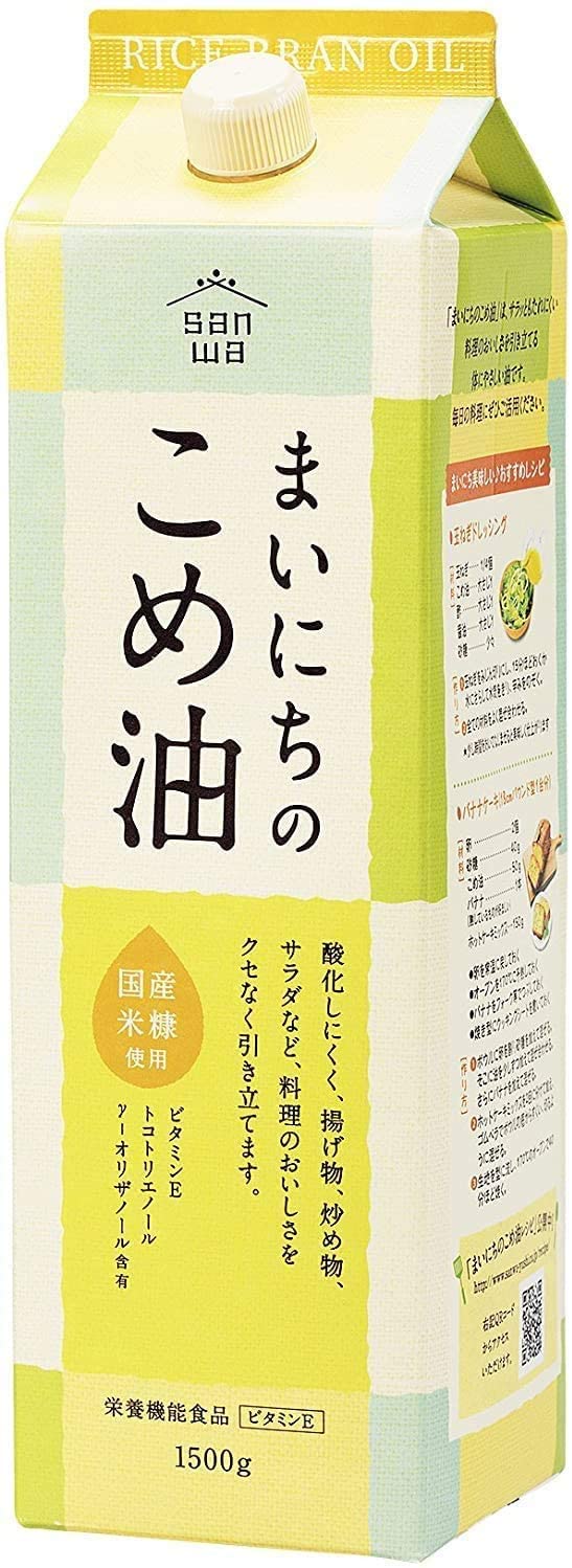 正面画像