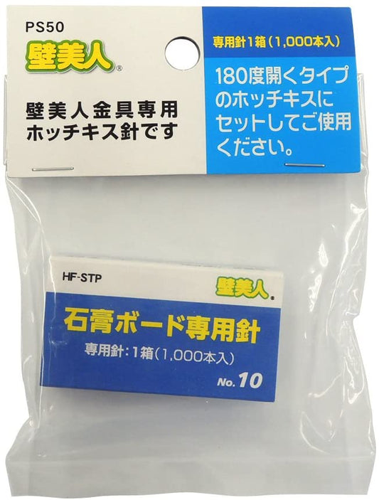 正面画像