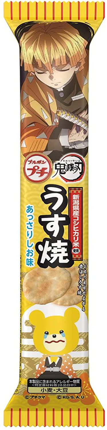 正面画像