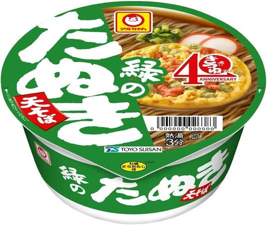 正面画像