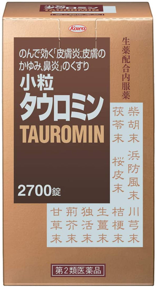 正面画像