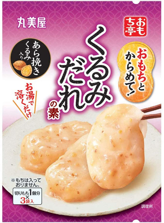 正面画像