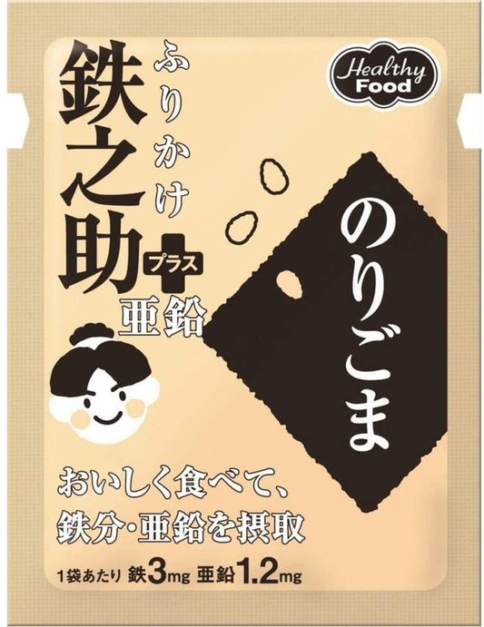 正面画像