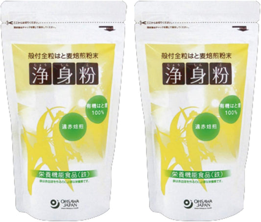 正面画像