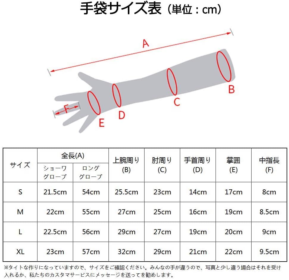 セクシー グローブ エナメル 光沢手袋 レザー調 女王様 コスプレ コスチューム小物 ダンス衣装 イベント用 大人用 (黒色肘上丈手袋, M)