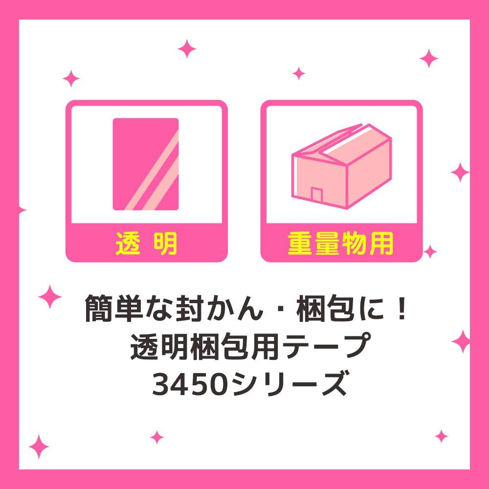 3M スコッチ 梱包テープ 重量用 音静か 軽く引き出せる 48mm×49m 3450