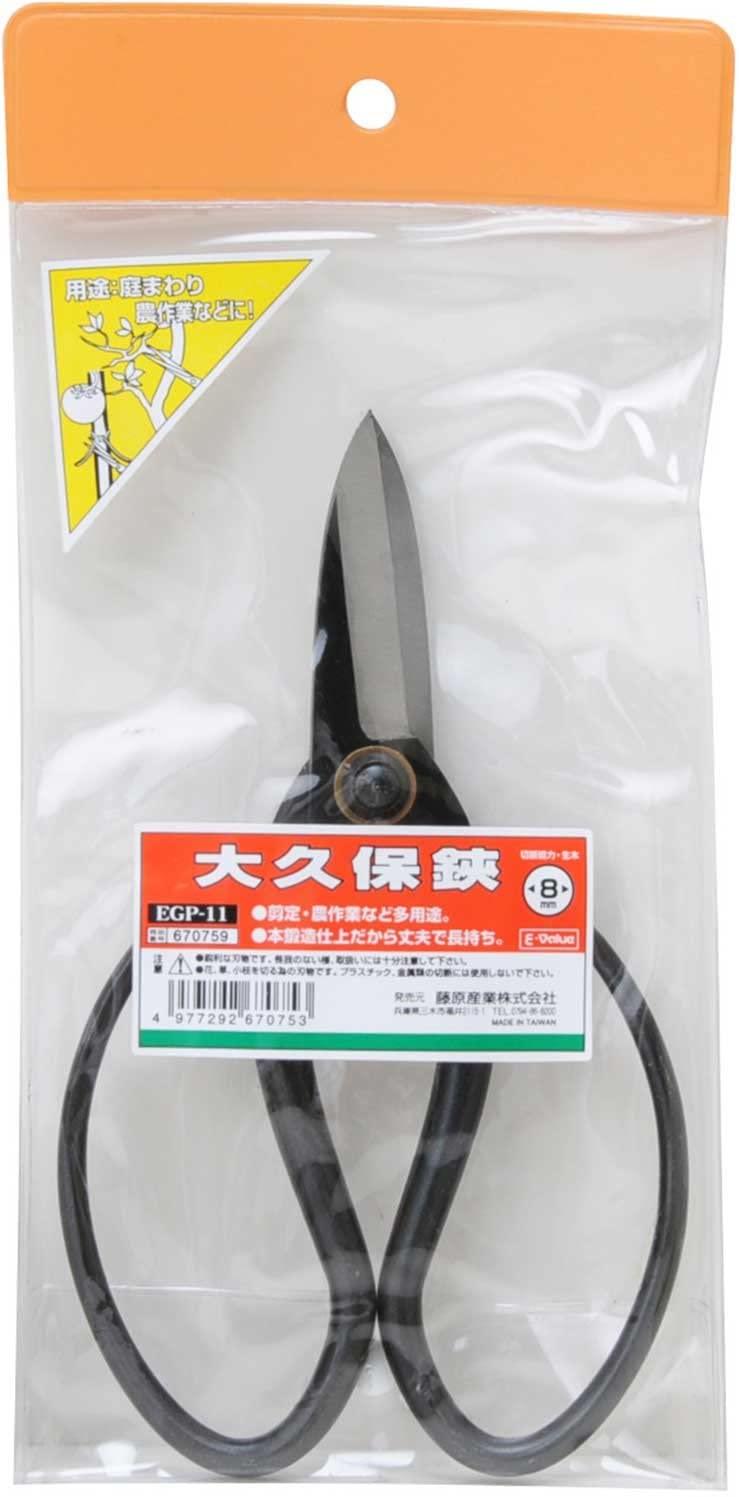 E-Value 大久保鋏 EGP-11