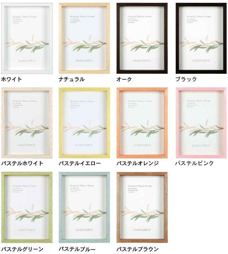 APJ フレーム アートボックスフレーム B4 257×364 ホワイト 21724791