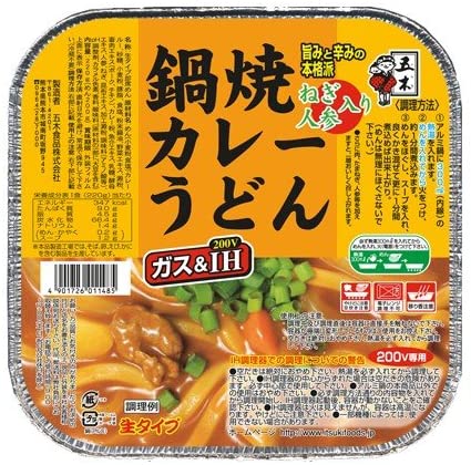 正面画像