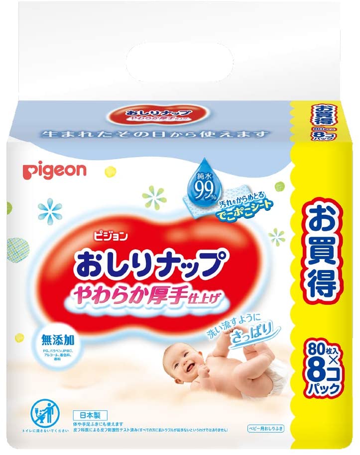 正面画像