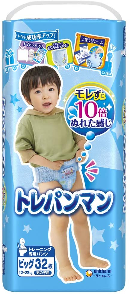 正面画像