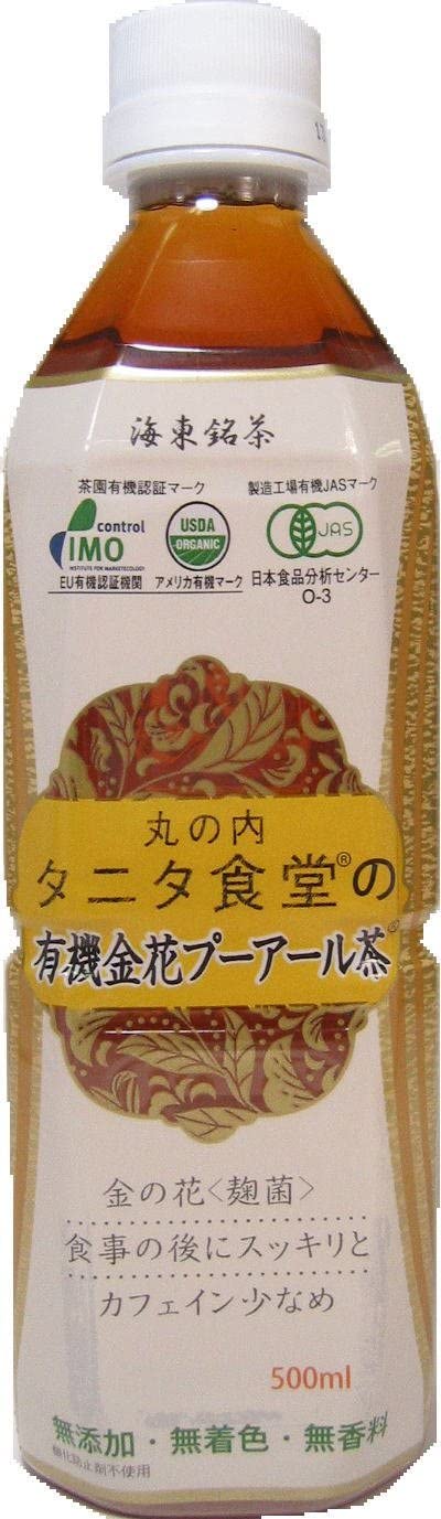 正面画像