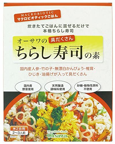すしの素