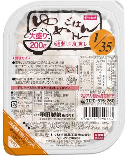 正面画像