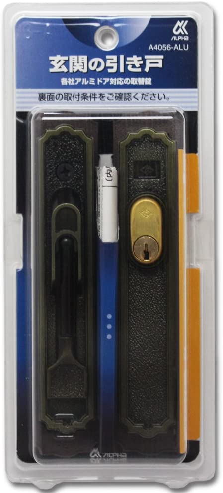 ALPHA(アルファ) 引戸用取替錠 A4056-ALU