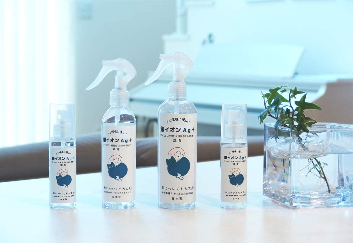 CNB研究所 銀盾 (ぎんだて) 除菌スプレー 250ml CNB-GTAG25