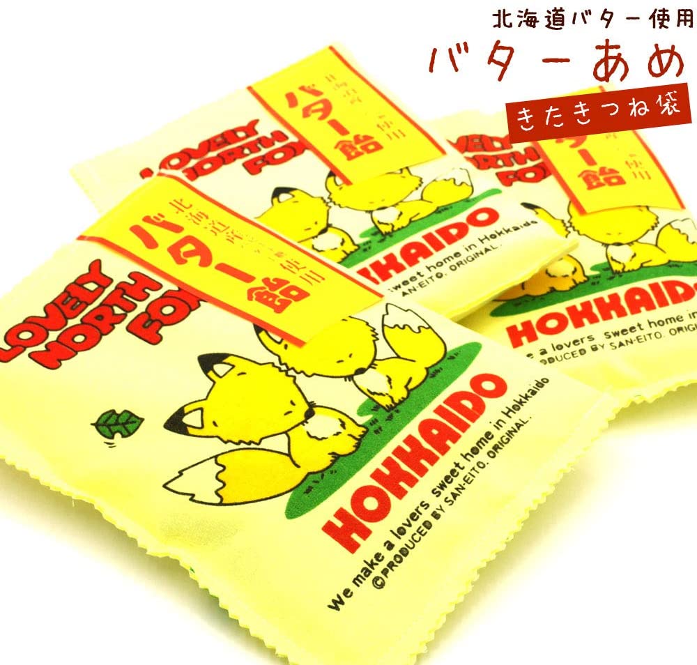 バター飴 きつね バターあめ 北海道 130g ×3袋セット 北海道産バター使用 北海道産ビート糖使用 きたきつね布袋