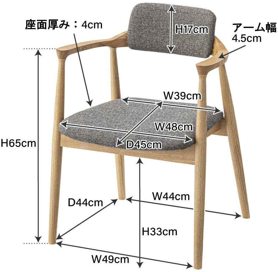 AZUMAYA ダイニングチェア JPC-213CA