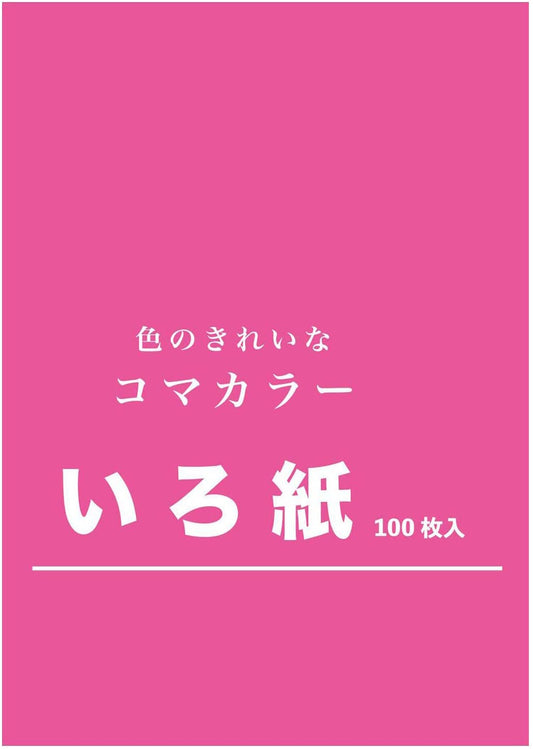 正面画像