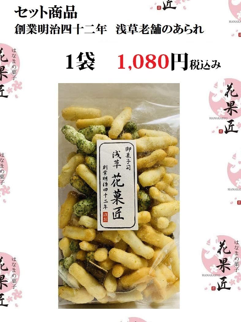 CLUB HARIE クラブハリエ バームクーヘン ドライバーム (81個入り)