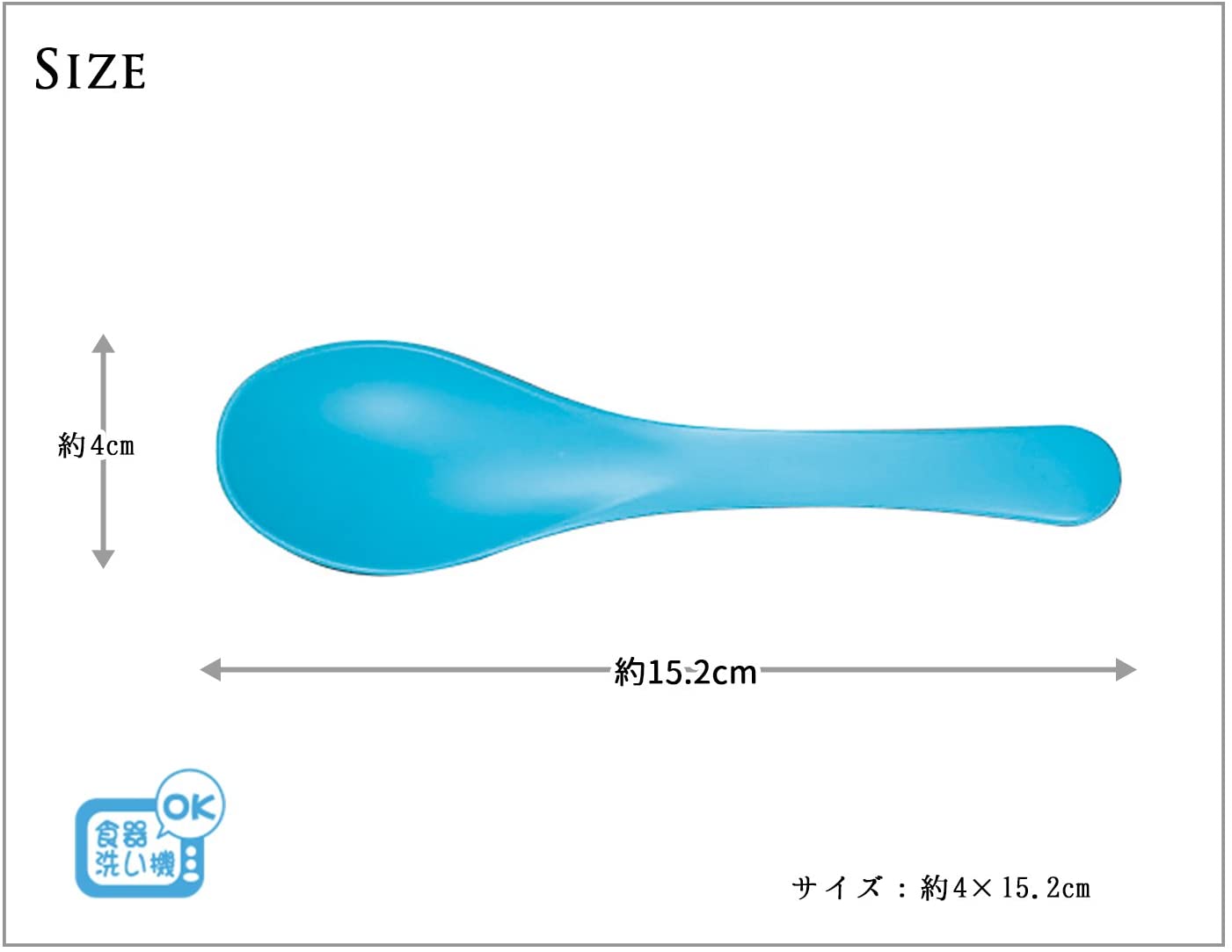宮本産業 スプーン 塗 すぷーん れんげ ブルー 4×15.2cm