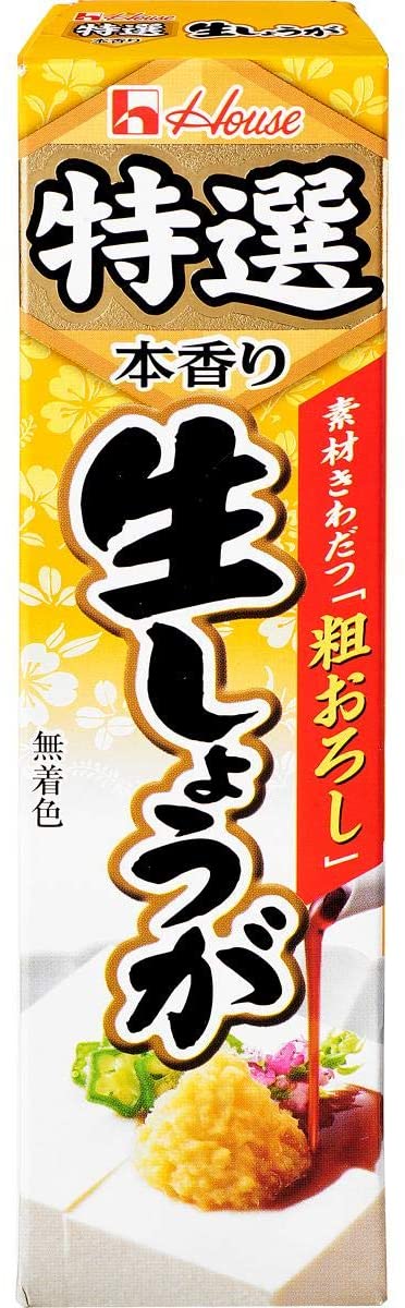正面画像