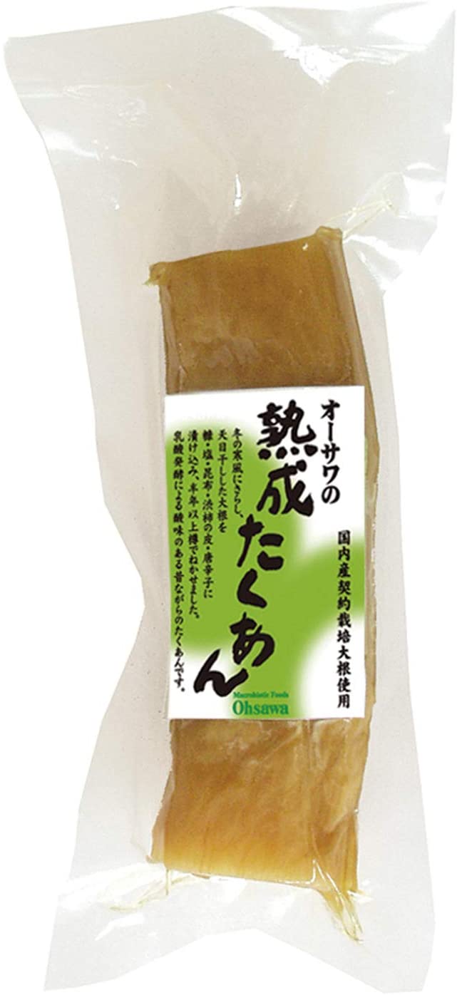 オーサワの熟成たくあん（120g） ※２個セット  ※九州産大根使用